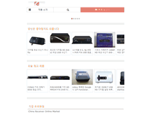 Tablet Screenshot of korean.hd-dvb-receiver.com