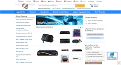 Desktop Screenshot of greek.hd-dvb-receiver.com